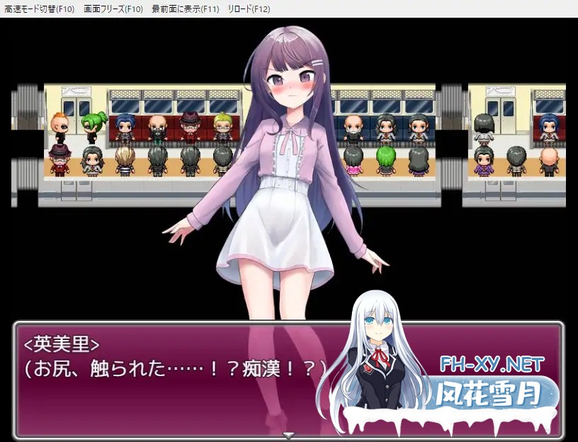 [痴汉RPG/AI汉化/电车/萝莉/中出][RJ01142315/黄色いリボンのワンピース社团]她、色狼和满员电车/彼女と痴○と満員電車[PC+安卓/1.2G]-4.jpg