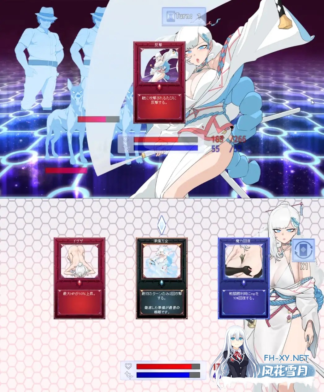 [RPG/AI汉化/NTR/羞辱/制服/强X][RJ01279319/ワンちゃんマン社团]被NTR的女英雄白雪/寝取られたヒロイン白雪[+作弊码][PC+安卓/1.70G]-6.jpg