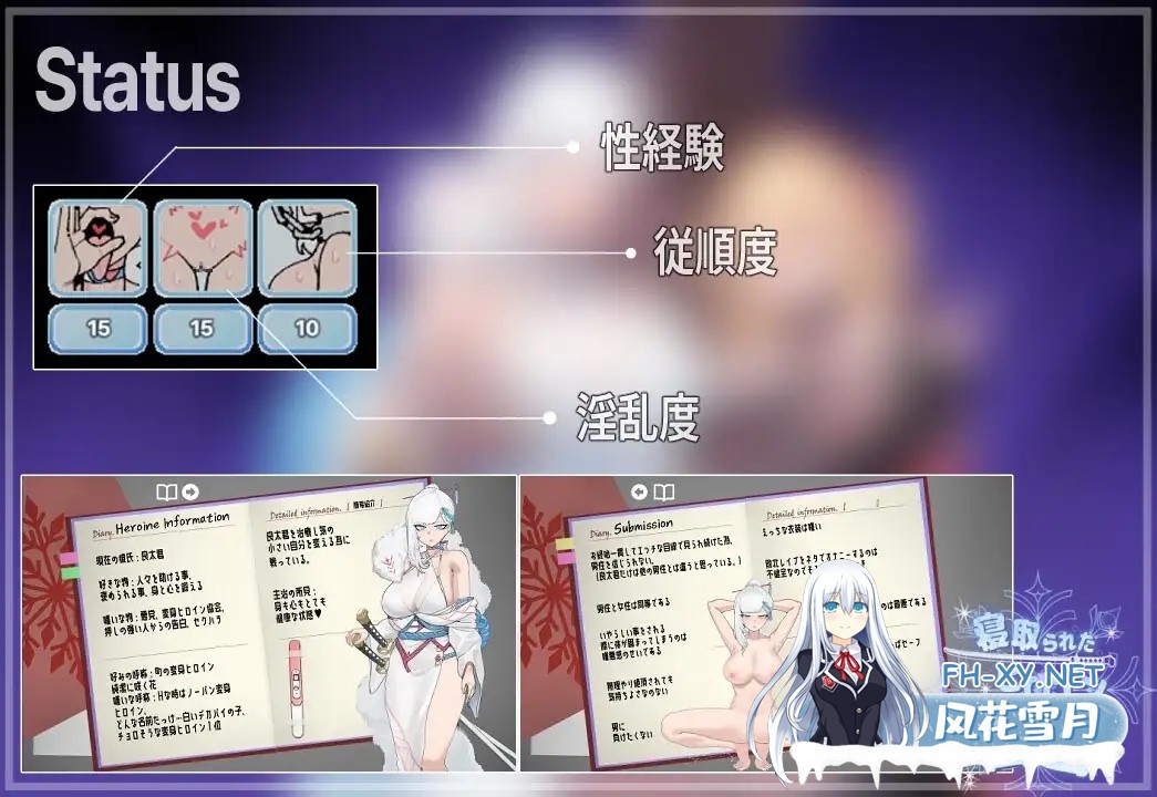 [RPG/AI汉化/NTR/羞辱/制服/强X][RJ01279319/ワンちゃんマン社团]被NTR的女英雄白雪/寝取られたヒロイン白雪[+作弊码][PC+安卓/1.70G]-10.jpg