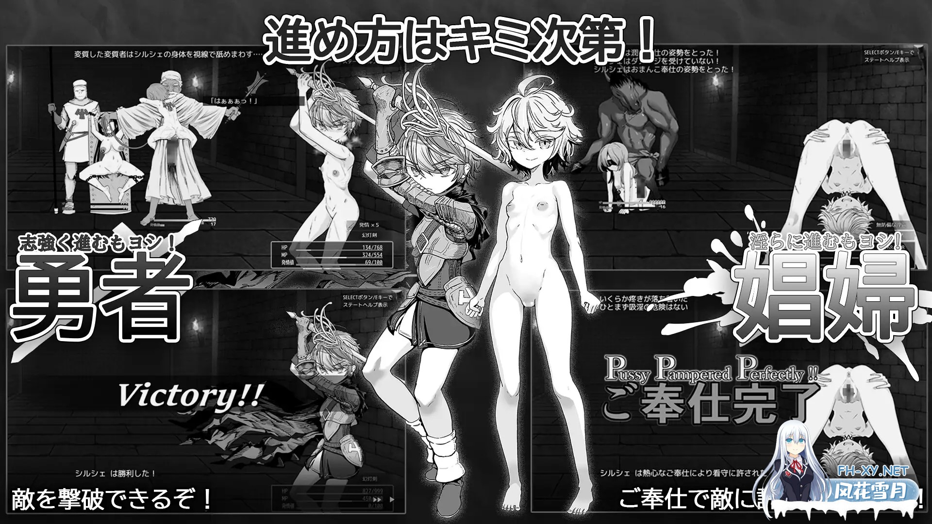 [RPG/机翻+AI文本/怀孕/拘束/异种X/多P][RJ01360185/I'm moralist社团]监狱勇者～希露谢的雌穴惩役刑～/監獄勇者〜シルシェの牝穴懲役刑〜[Ver1.10][PC/3.30G]-2.jpg