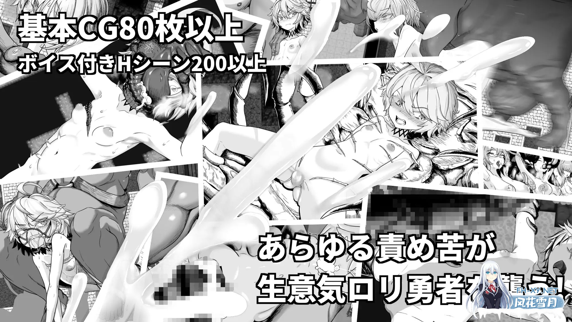 [RPG/机翻+AI文本/怀孕/拘束/异种X/多P][RJ01360185/I'm moralist社团]监狱勇者～希露谢的雌穴惩役刑～/監獄勇者〜シルシェの牝穴懲役刑〜[Ver1.10][PC/3.30G]-4.jpg