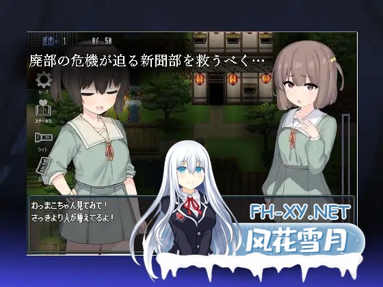 [探索RPG/淫乱/动态/自慰/中出/官中][RJ01192692/たまたま山脈社团]竿鬼村的神秘失踪传闻/竿鬼村の神隠し[Ver1.0][PC/740M]-4.jpg