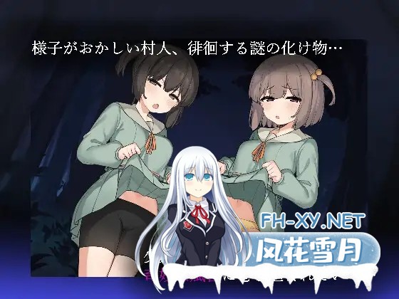 [探索RPG/淫乱/动态/自慰/中出/官中][RJ01192692/たまたま山脈社团]竿鬼村的神秘失踪传闻/竿鬼村の神隠し[Ver1.0][PC/740M]-3.jpg