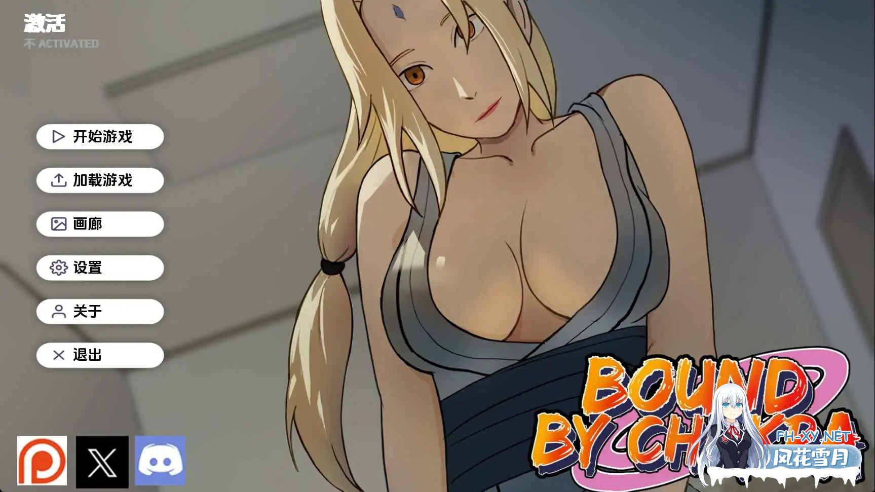 [同人SLG/汉化/3D/动态/更新]火影忍者：被查克拉束缚/Naruto:Bound by Chakra [Ver0.14][PC+安卓/1.52G]-2.jpg
