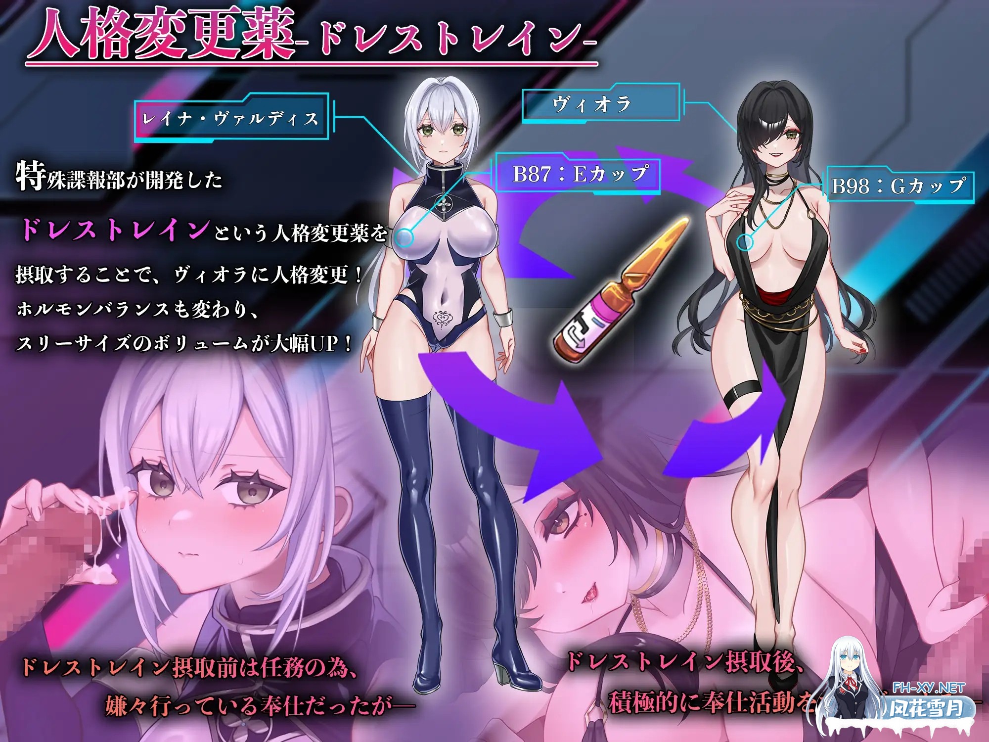[RPG/机翻+AI文本/NTR/淫乱/羞耻/巨乳/西瓜肚][RJ01402283/腰の火社团]那份快乐，违反任务。/その快楽、任務違反。[Ver1.01][PC/1.60G]-3.jpg