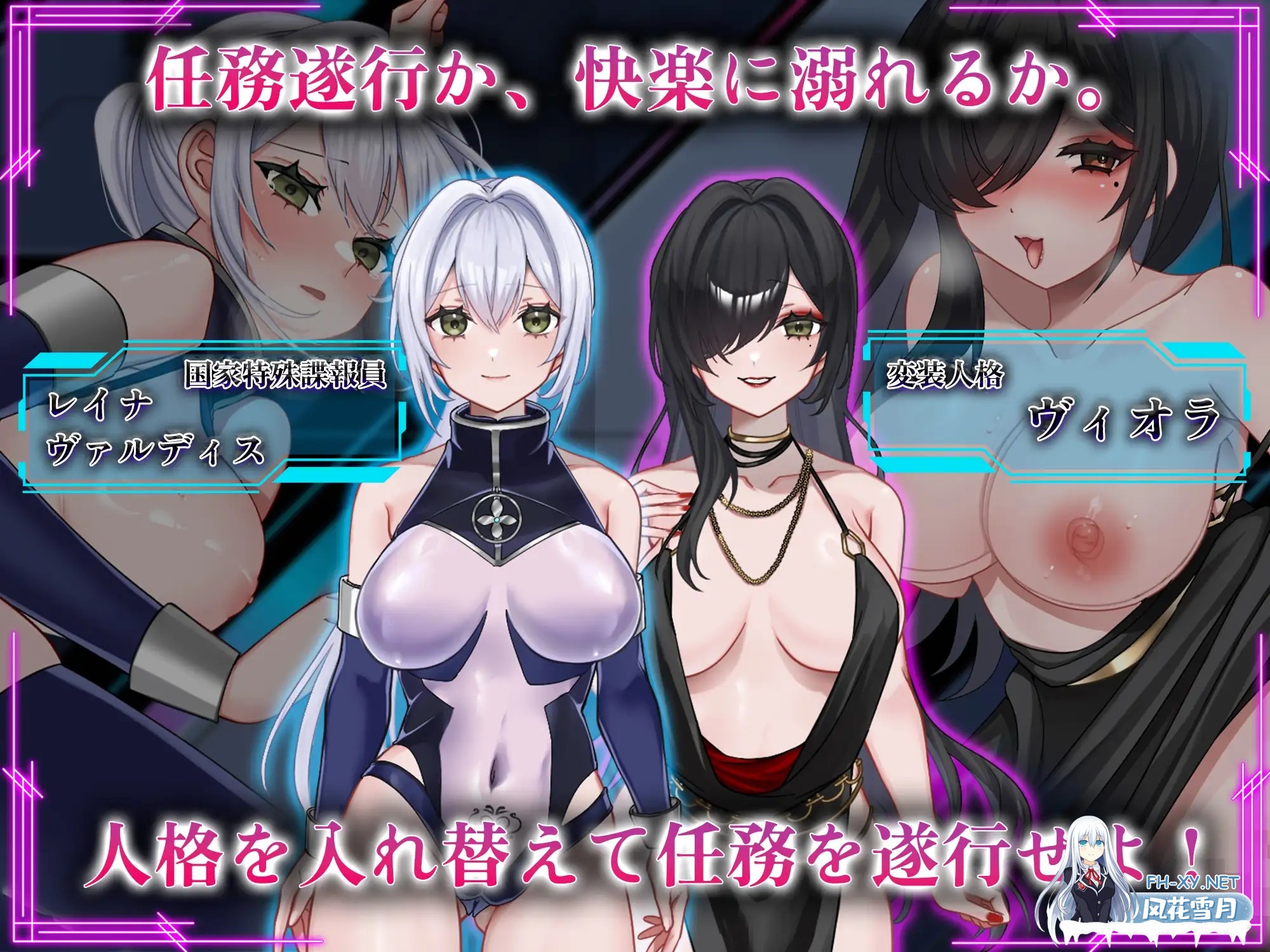 [RPG/机翻+AI文本/NTR/淫乱/羞耻/巨乳/西瓜肚][RJ01402283/腰の火社团]那份快乐，违反任务。/その快楽、任務違反。[Ver1.01][PC/1.60G]-6.jpg