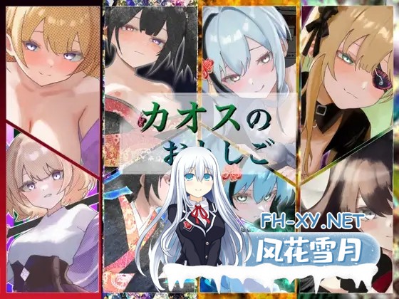 [RPG/机翻/奇幻/口交/反向奸][RJ01445802/こまごめドラゴン社团]混沌之子/カオスのおとしご[+自带全回想解放][PC/1.70G]-2.jpg