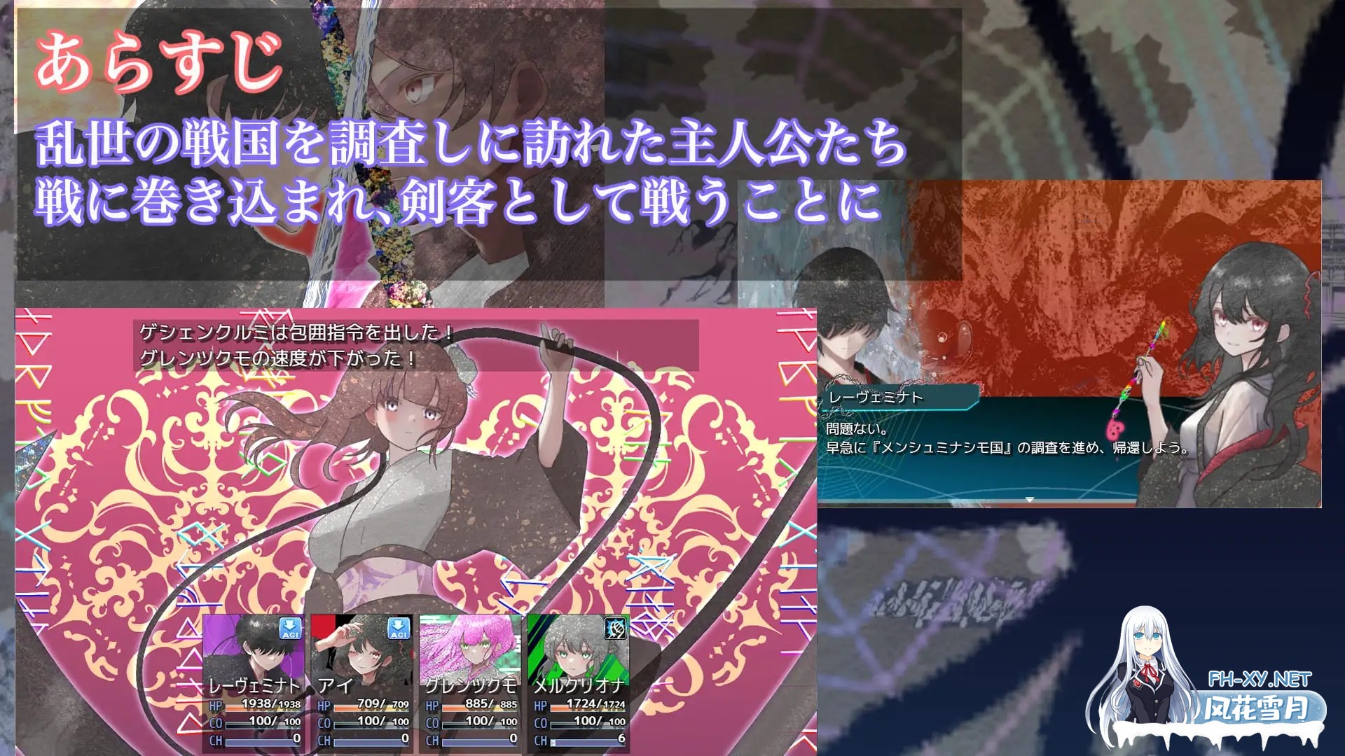 [RPG/机翻/奇幻/口交/反向奸][RJ01445802/こまごめドラゴン社团]混沌之子/カオスのおとしご[+自带全回想解放][PC/1.70G]-3.jpg