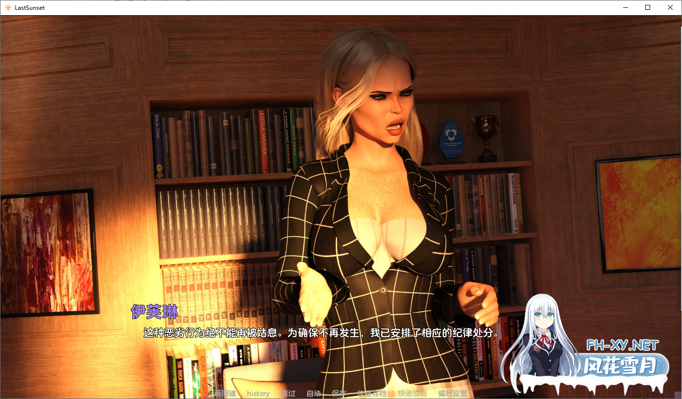 [SLG/汉化/3D/动态/更新]最后的日落/Last Sunset[Ep.1 PI][PC+安卓/1.3G]-3.png