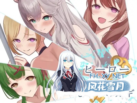 [RPG/AI汉化/色诱/足交/乳交][RJ01436955/ききはとの巣社团]英雄与秘密钥匙/ヒーローとひみつのカギ[PC/1.40G]-1.jpg