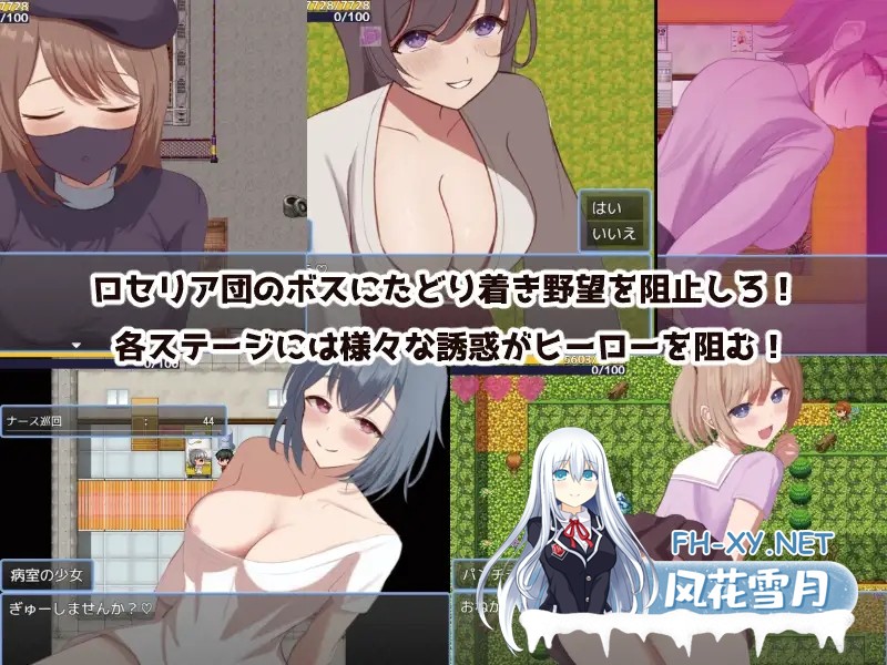[RPG/AI汉化/色诱/足交/乳交][RJ01436955/ききはとの巣社团]英雄与秘密钥匙/ヒーローとひみつのカギ[PC/1.40G]-3.jpg