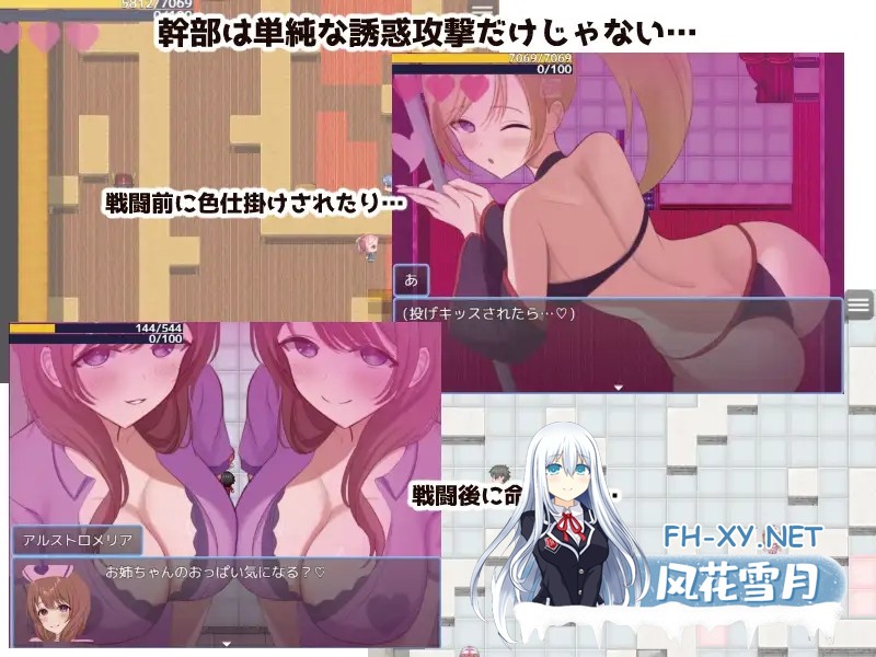 [RPG/AI汉化/色诱/足交/乳交][RJ01436955/ききはとの巣社团]英雄与秘密钥匙/ヒーローとひみつのカギ[PC/1.40G]-5.jpg