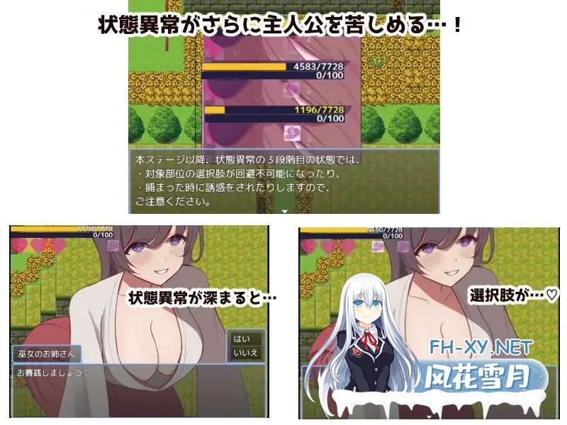 [RPG/AI汉化/色诱/足交/乳交][RJ01436955/ききはとの巣社团]英雄与秘密钥匙/ヒーローとひみつのカギ[PC/1.40G]-6.jpg