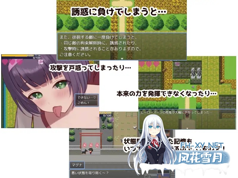 [RPG/AI汉化/色诱/足交/乳交][RJ01436955/ききはとの巣社团]英雄与秘密钥匙/ヒーローとひみつのカギ[PC/1.40G]-7.jpg