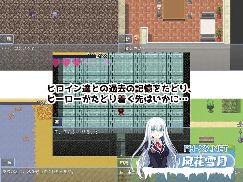 [RPG/AI汉化/色诱/足交/乳交][RJ01436955/ききはとの巣社团]英雄与秘密钥匙/ヒーローとひみつのカギ[PC/1.40G]-9.jpg