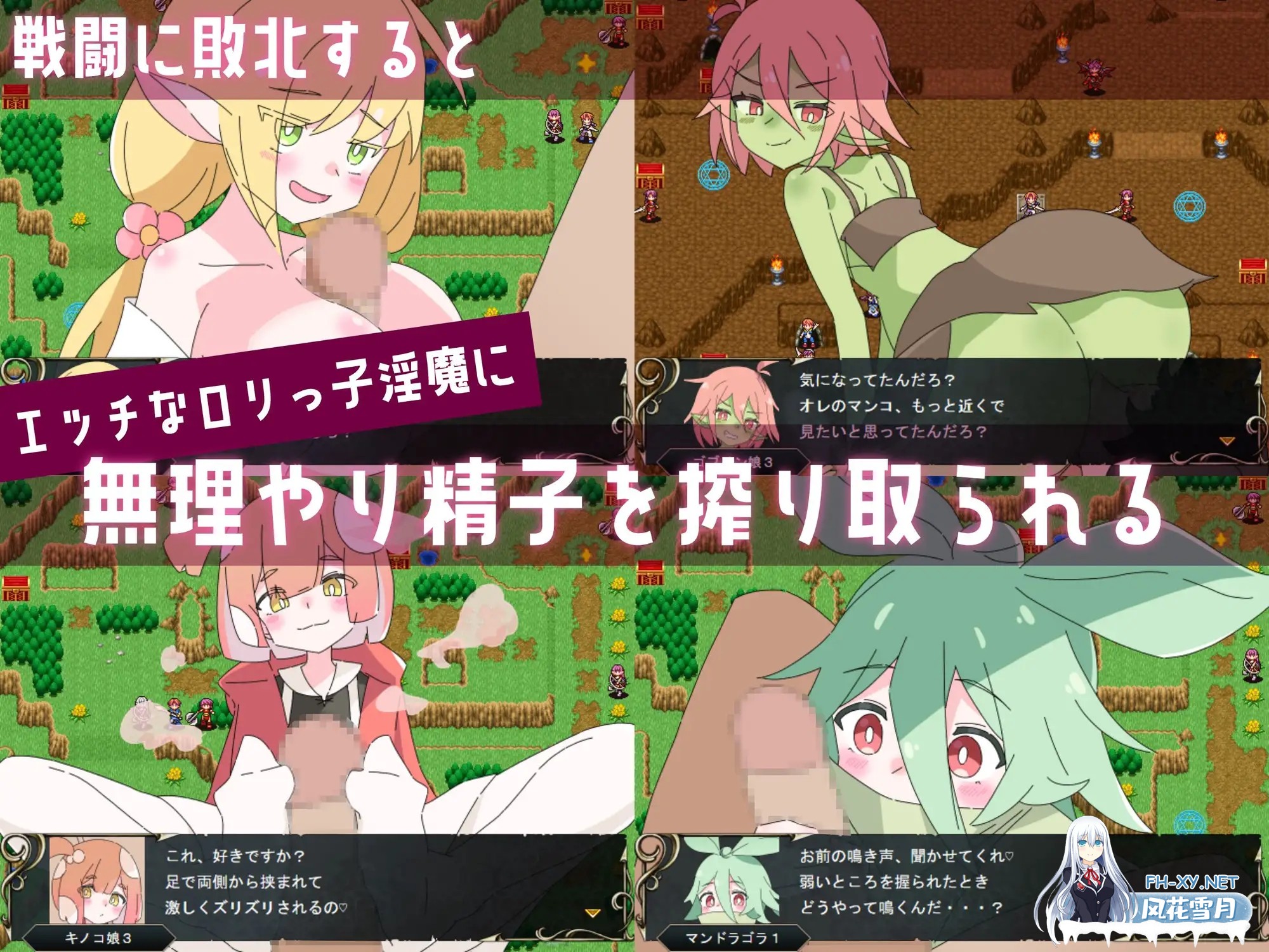 [SRPG/AI汉化/魅魔/足交/中出/口交/反向奸][RJ01397536/ロリマゾ生活社团]萝莉控受虐狂协奏曲～受虐狂、勇者与幼淫魔～/ロリマゾ協奏曲～マゾと勇者...-1.jpg