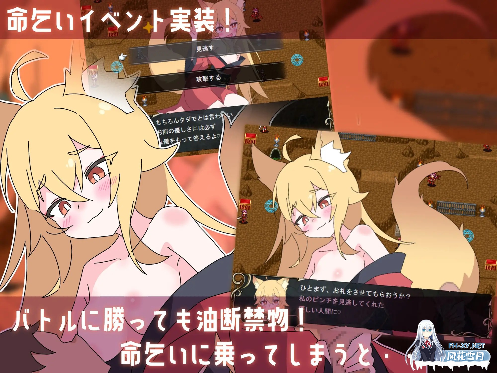 [SRPG/AI汉化/魅魔/足交/中出/口交/反向奸][RJ01397536/ロリマゾ生活社团]萝莉控受虐狂协奏曲～受虐狂、勇者与幼淫魔～/ロリマゾ協奏曲～マゾと勇者...-3.jpg