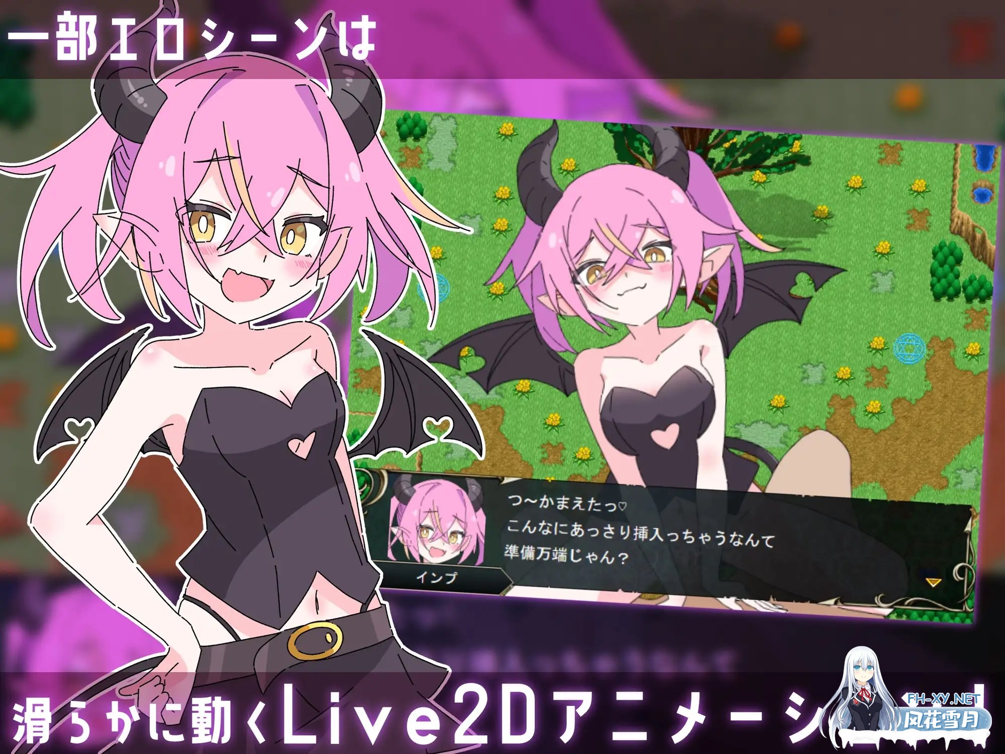 [SRPG/AI汉化/魅魔/足交/中出/口交/反向奸][RJ01397536/ロリマゾ生活社团]萝莉控受虐狂协奏曲～受虐狂、勇者与幼淫魔～/ロリマゾ協奏曲～マゾと勇者...-4.jpg