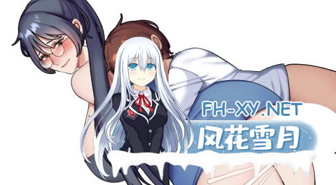 PC[痴女堕落逆后宫RPG]重生痴女莎亚的异世界尽情播种无双AI汉化版+全CG存档+CG包[1.3G]-4.png