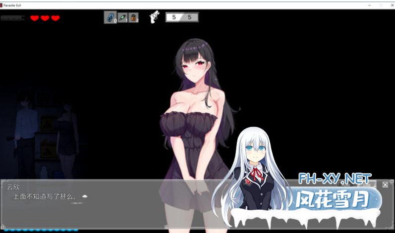 PC推荐[恐怖异种奸灵异探索ACT]恶灵寄生 V3.08官中动态+自带全CG解锁[4.2G]百度/迅雷/夸克/UC-3.png