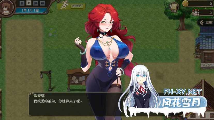 PC推荐[模拟经营迷宫冒险SLG动态CG]边境之村 爱与冒险 Ver1.6 官方中文[560M]百度/迅雷/夸克/UC-4.png
