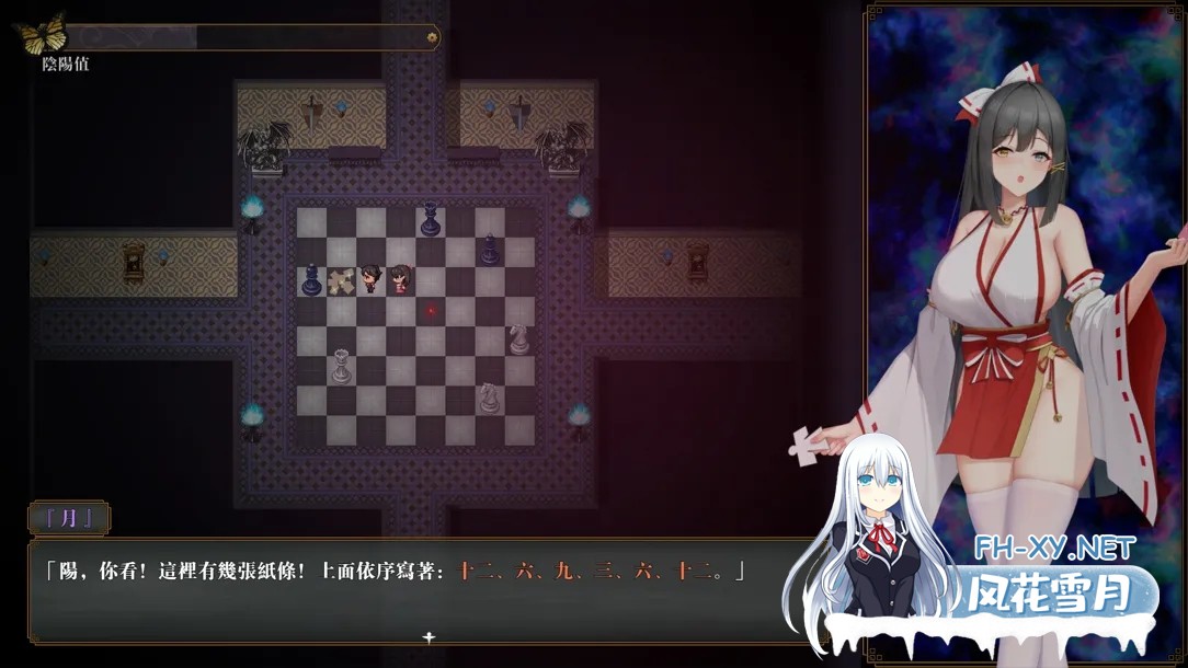 [日系RPG/官中/无码/PC]除灵阴阳师 除靈陰陽師 Exorcist Onmyoji Ver1.0.5 官方中文步兵版[1.22G]-3.jpg