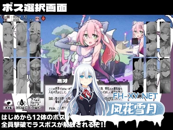 [日系ACT/汉化/全动态/PC]变化与不堪的边界线 -侮挫魔2 -変化と無様のフロンティア -侮挫魔2- AI汉化内嵌版[260M]-4.jpg