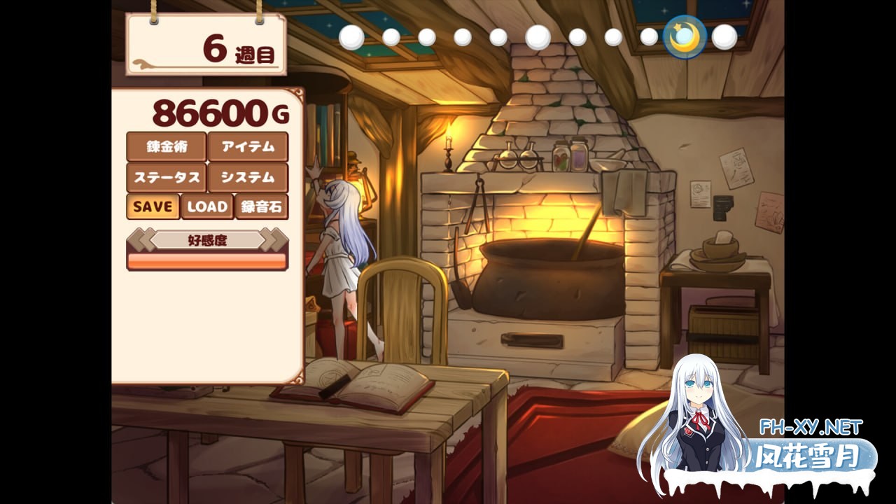 [SLG/官中/PC] 我与人造少女的日常 ホムンクルスとの性活 ~Life with a Homunculus~ 完整版 [857M]-2.jpg