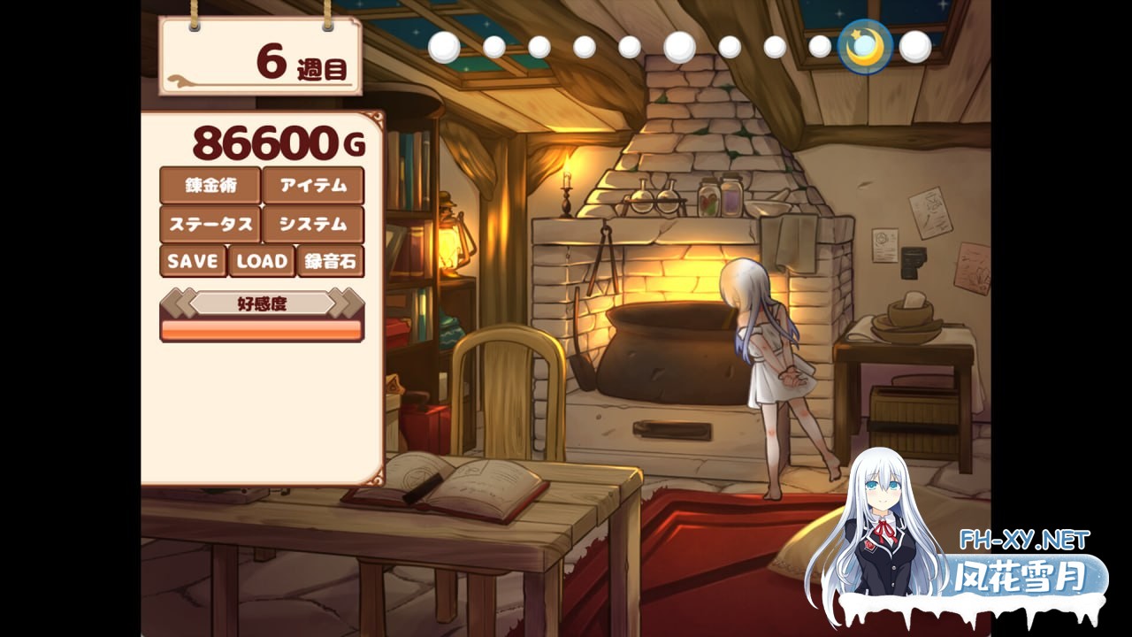 [SLG/官中/PC] 我与人造少女的日常 ホムンクルスとの性活 ~Life with a Homunculus~ 完整版 [857M]-4.jpg