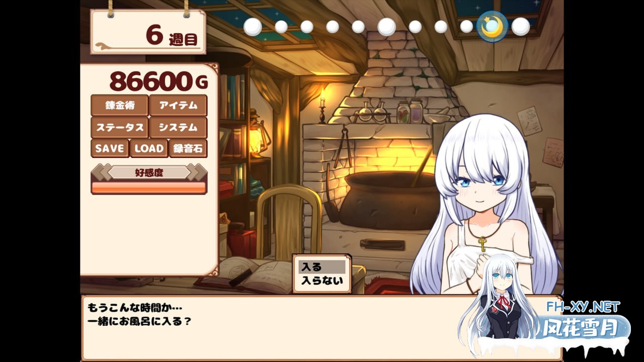 [SLG/官中/PC] 我与人造少女的日常 ホムンクルスとの性活 ~Life with a Homunculus~ 完整版 [857M]-3.jpg