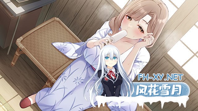 [ADV/AI汉化/PC] 比昨日更成熟的治愈系温泉之旅 昨日より大人になるイキ抜き温泉旅 [1.09G]-2.jpg