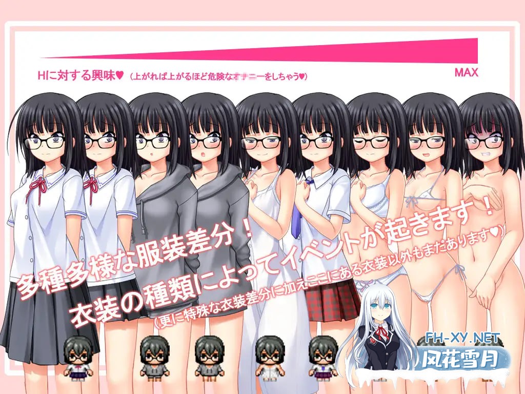 [RPG/AI汉化/PC] 花蕾绽放之时 蕾が開花する時 [831M]-4.jpg
