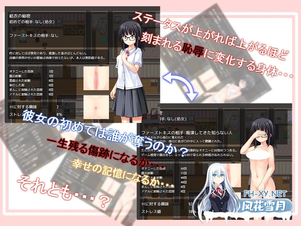 [RPG/AI汉化/PC] 花蕾绽放之时 蕾が開花する時 [831M]-3.jpg