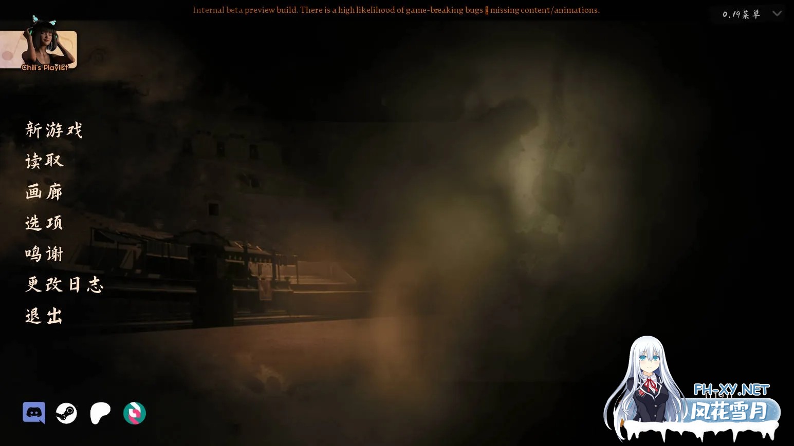 [SLG/官中/动态]沉沙猎手/沙漠潜行者/Desert Stalker Ver0.19.0 官方中文[PC/4.8G]-1.jpg
