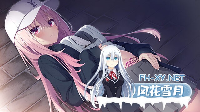 [ADV/AI汉化/制服/2D]青柠星光·柠檬果酱/ライムライト・レモネードジャム[体验版][PC/1.60G]-4.jpg