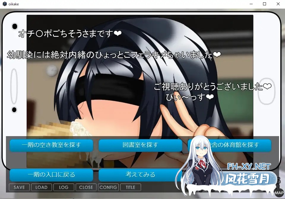 [ADV/AI汉化/淫语/NTR/中出/口交][RJ315912/わんきるたいむ社团]被NTR直播 ～与超越朋友关系的巨乳青梅竹马神似的小黄播主肯定只是错觉～/寝取られ生...-4.jpg