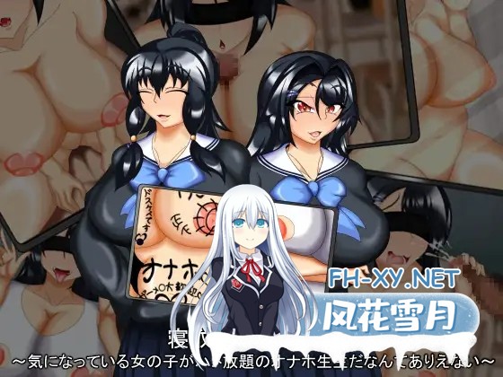 [ADV/AI汉化/淫语/NTR/中出/口交][RJ340542/わんきるたいむ社团]被NTR直播2 ～难以接受在意女孩竟是可随意中出的人偶直播主～/寝取られ生配信2 ～気に...-5.jpg