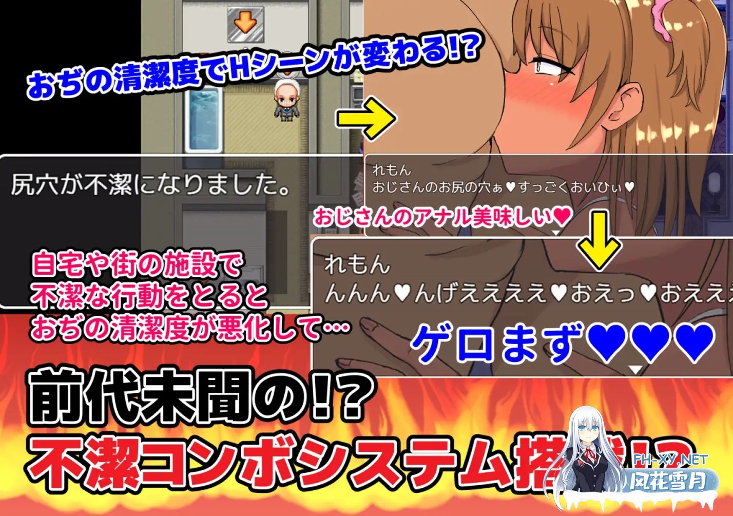[RPG/NTR/寝取/援交/AI汉化/巨乳/萝莉][RJ01240868/くまパンツ製作所社团]援交圈的女高中生站街/色情界周边的JK站街/ヤリマン界隈のJK立ちんぼ[Ver1.0][...-4.jpg