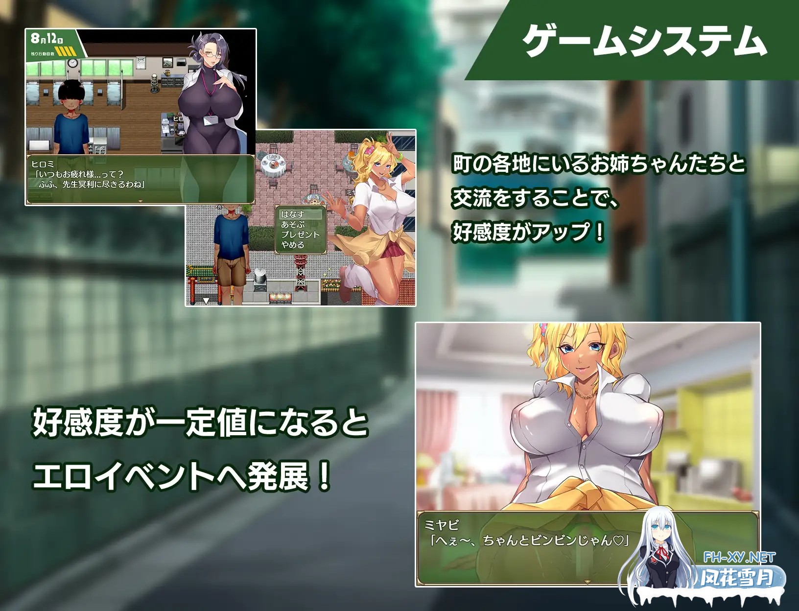 [RPG/AI汉化/小马拉大车/巨乳][RJ399541/アイオライト社团]满是姐姐的小镇上的美妙暑假/おねショタ町のえっちな夏休み[PC+安卓/1.4G]-3.jpg