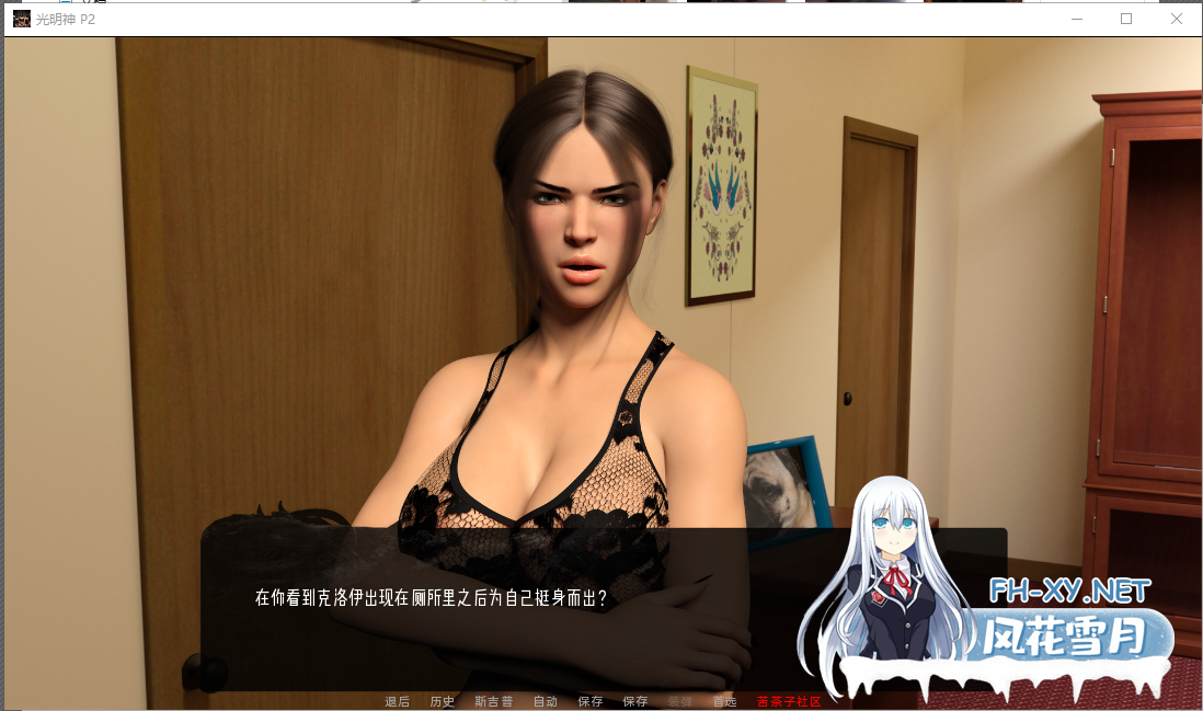 [SLG/汉化/动态/3D/更新]光明领主/Bright Lord [Phase2 Ep10][PC+安卓/8.4G]-4.png