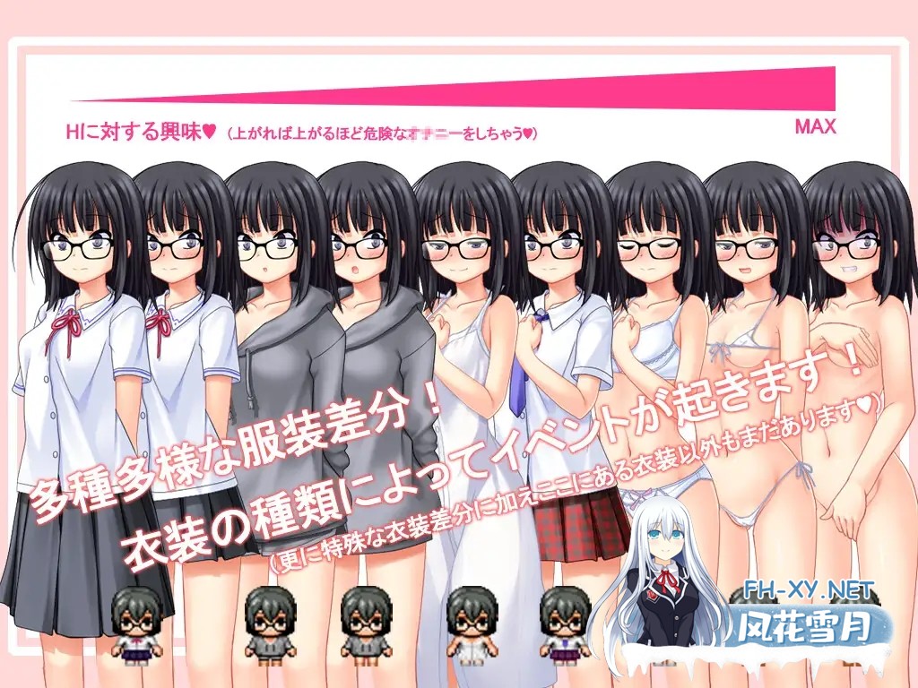 [RPG/机翻+AI文本/中出/羞辱/自慰/露出/多P][RJ01408975/kkkk社团]花蕾绽放之时/蕾が開花する時[PC/3.50G]-4.jpg