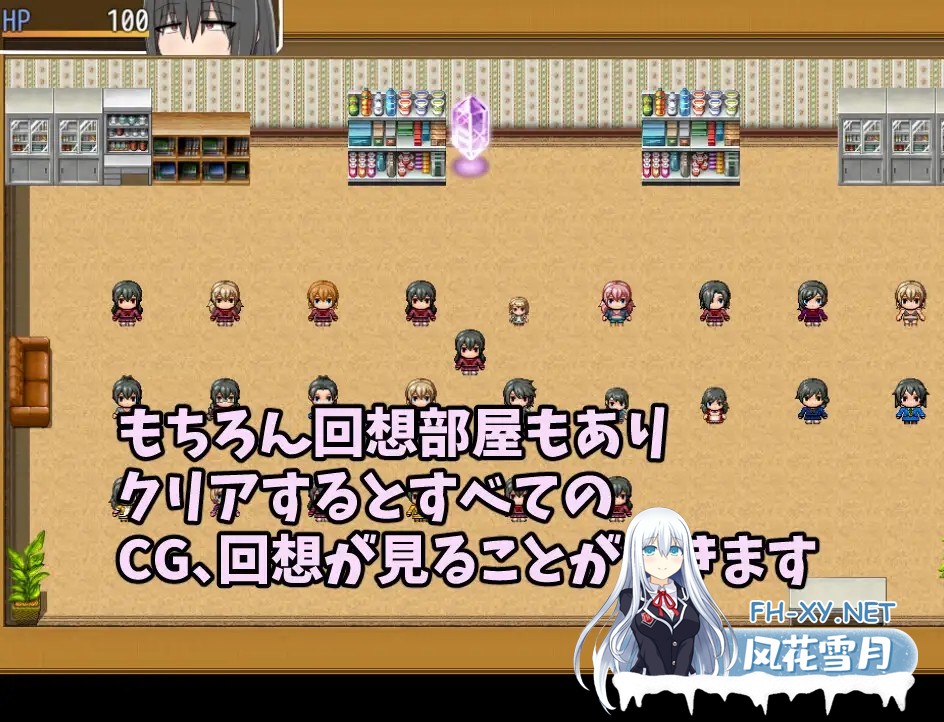 [RPG/AI汉化/女同/羞耻/扶她][RJ01133289/クルエルミィ社团]远端侵犯2 扶她阿奈酱/ふたなりアナちゃん ワープホールを通して匂いフェチ&遠隔姦[PC/30...-2.jpg