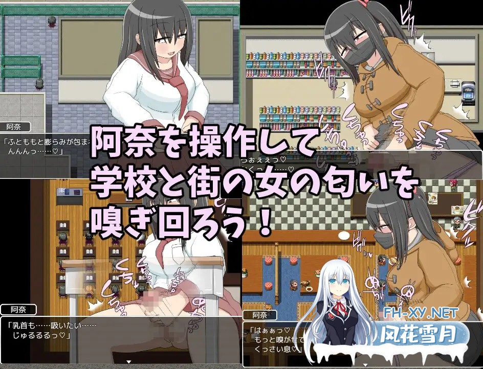 [RPG/AI汉化/女同/羞耻/扶她][RJ01133289/クルエルミィ社团]远端侵犯2 扶她阿奈酱/ふたなりアナちゃん ワープホールを通して匂いフェチ&遠隔姦[PC/30...-3.jpg