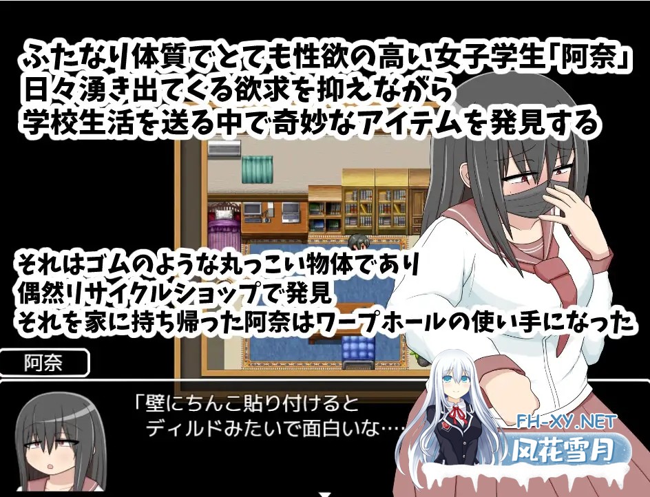 [RPG/AI汉化/女同/羞耻/扶她][RJ01133289/クルエルミィ社团]远端侵犯2 扶她阿奈酱/ふたなりアナちゃん ワープホールを通して匂いフェチ&遠隔姦[PC/30...-6.jpg