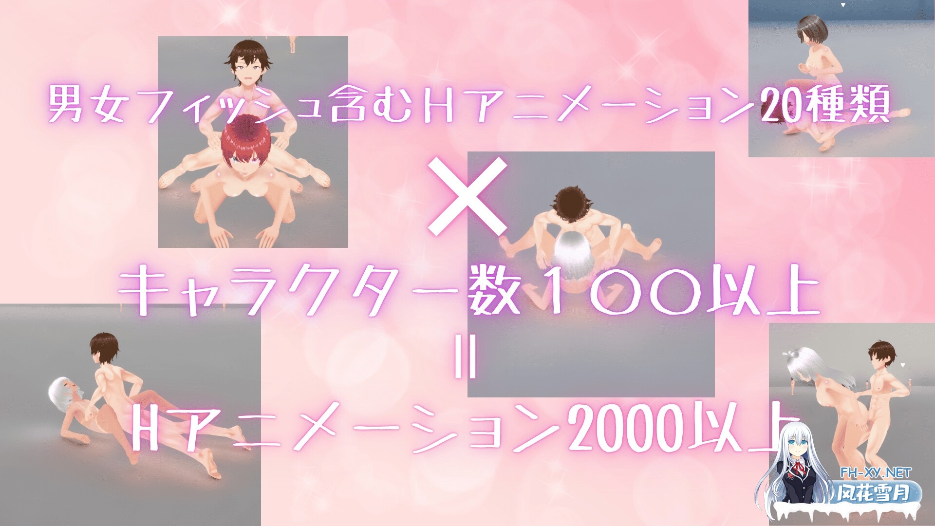[3D/官中]竞争种/競争種 v1.3 官方中文版[PC/1.7G]-4.jpg