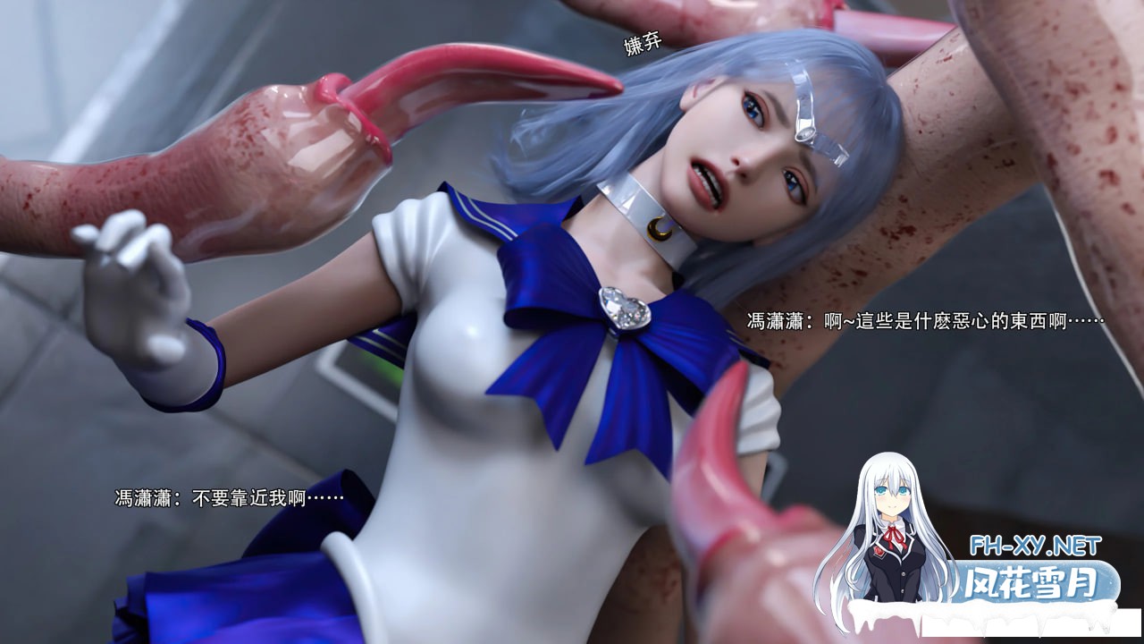 [3D漫画] 逆轉 S1 1-40章 [2.45G]-6.jpg