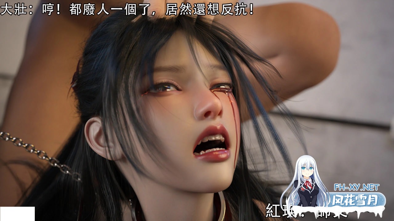 [3D漫画] 逆轉 S1 1-40章 [2.45G]-5.jpg