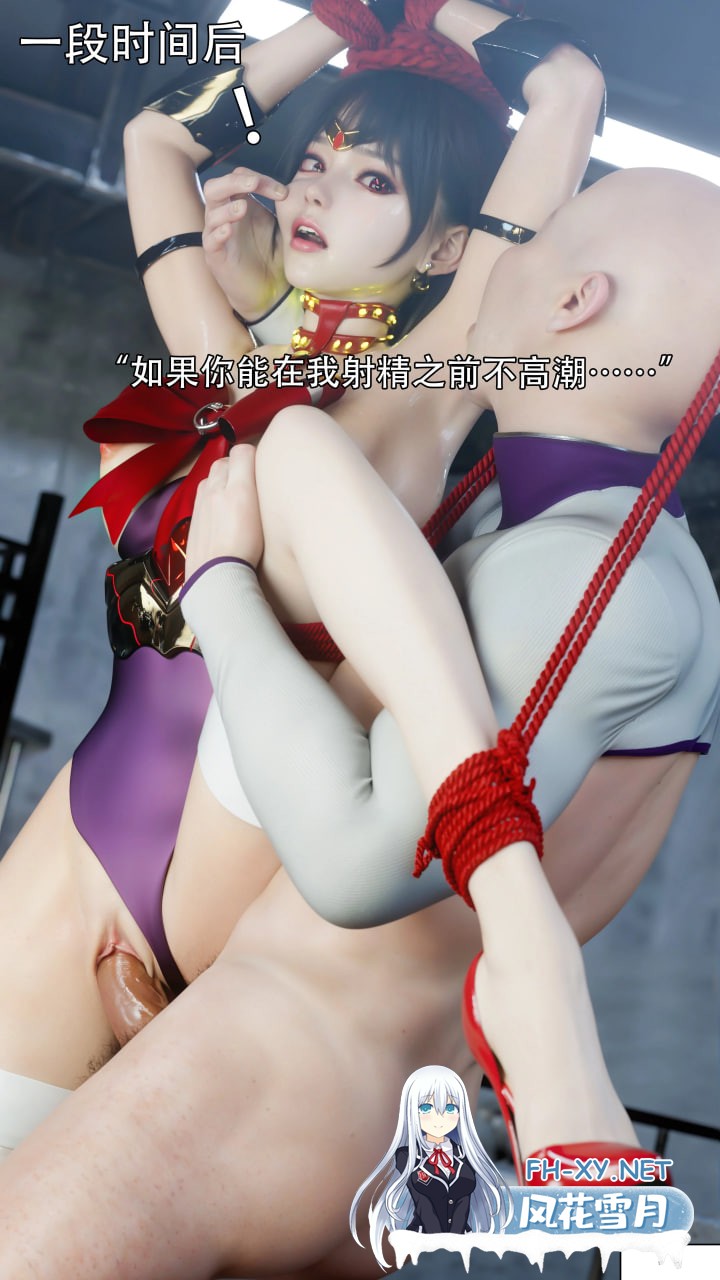 [3D漫画] 逆轉 S2 1-6章 [430M]-7.jpg