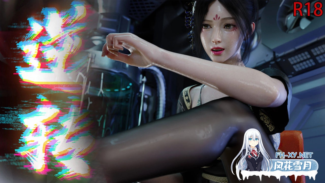 [3D漫画] 逆轉外篇 艾達篇 白金篇 冰皇篇 冰昕篇 花舞篇 女帝篇 夏林篇 昕萌篇 左萱兒篇 [2.04G]-5.jpg