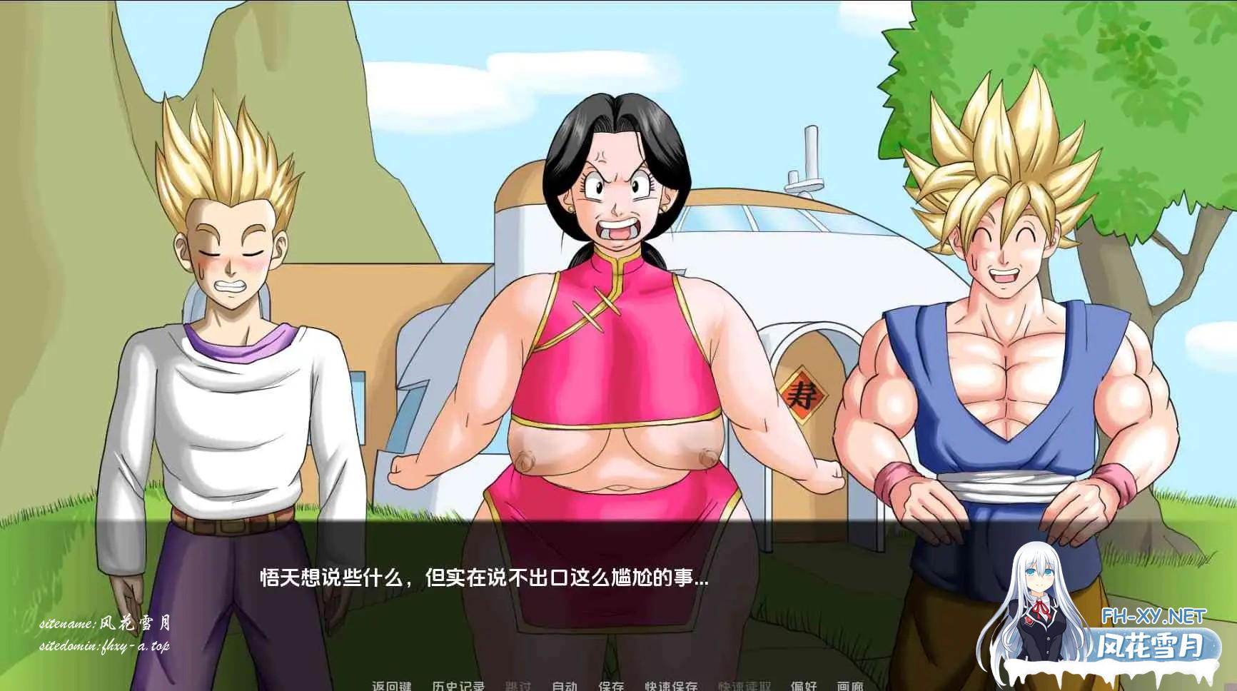 龙珠 (3).jpg